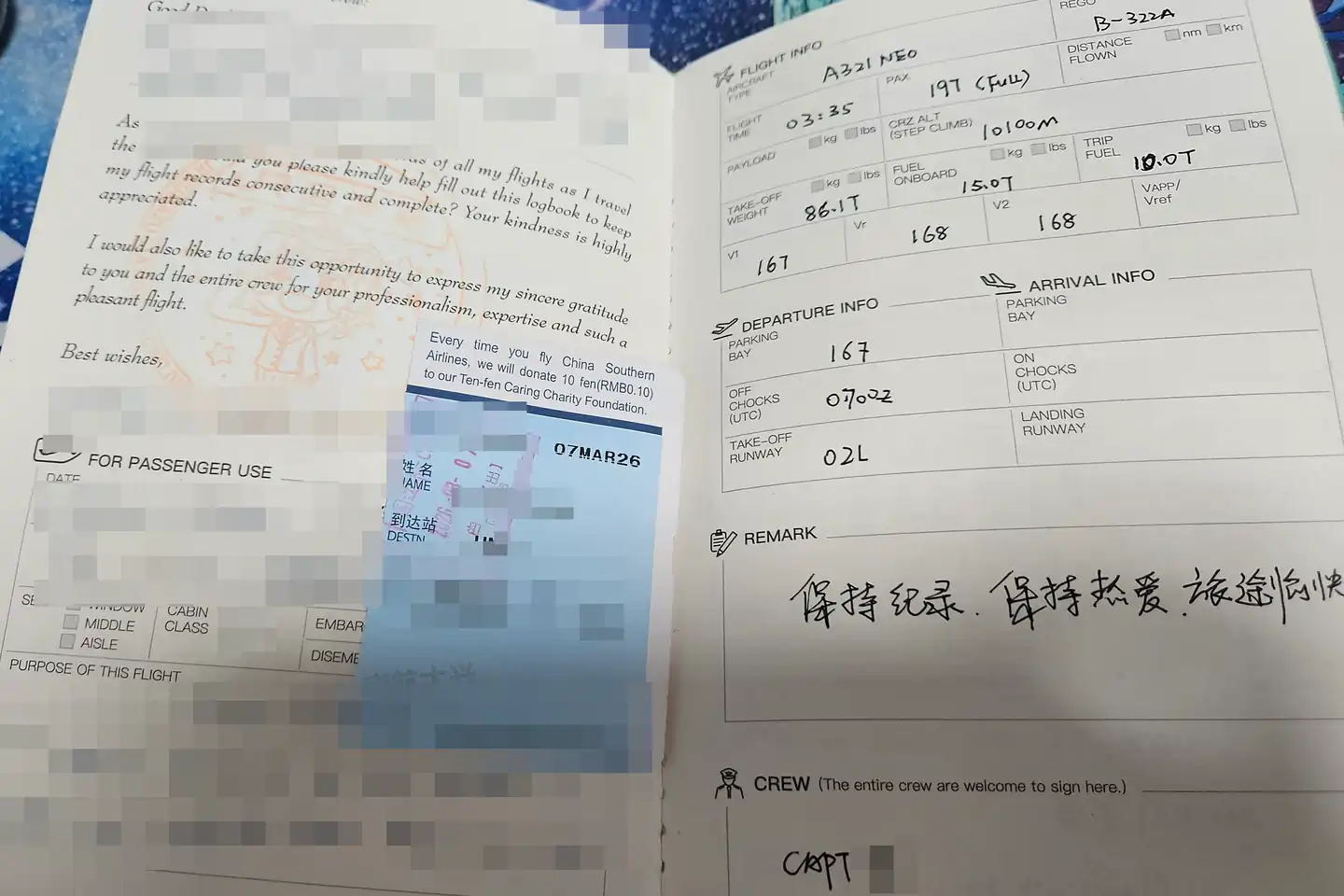 广州飞东京南航的 flightlog