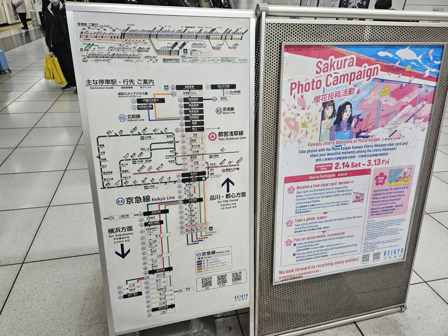 羽田机场T3的站台