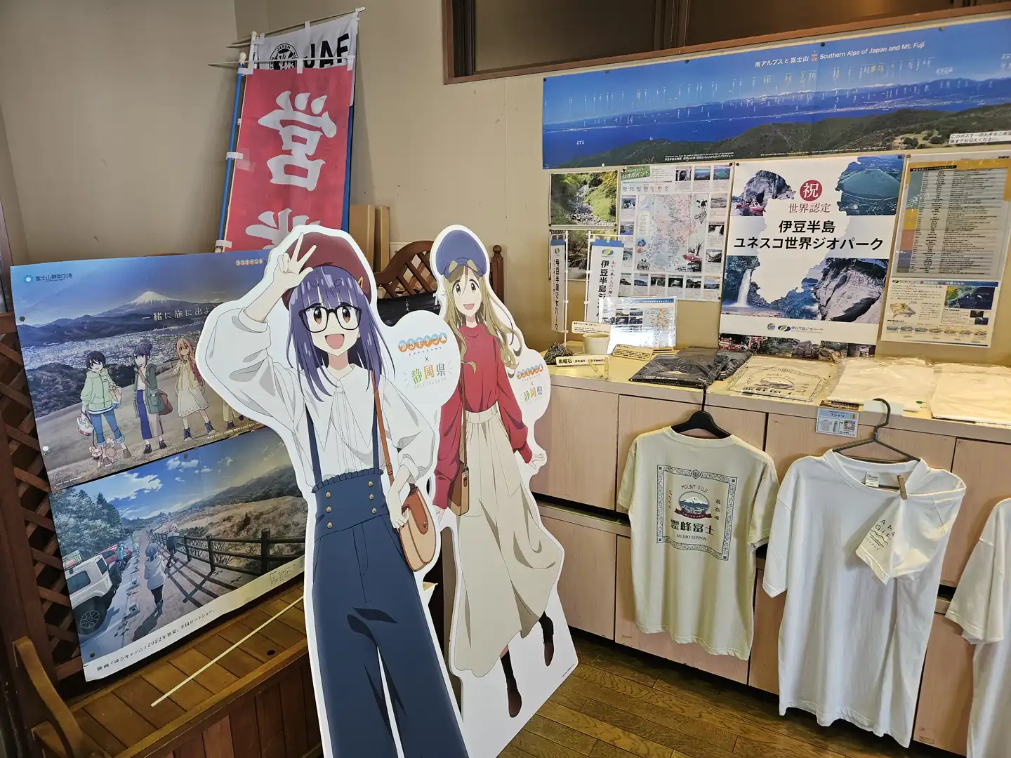 だるま山高原展望台内摇曳露营联动