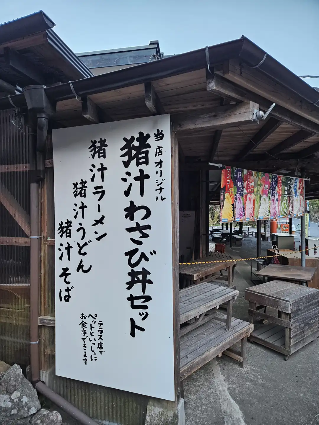 河津七滝路边的商店