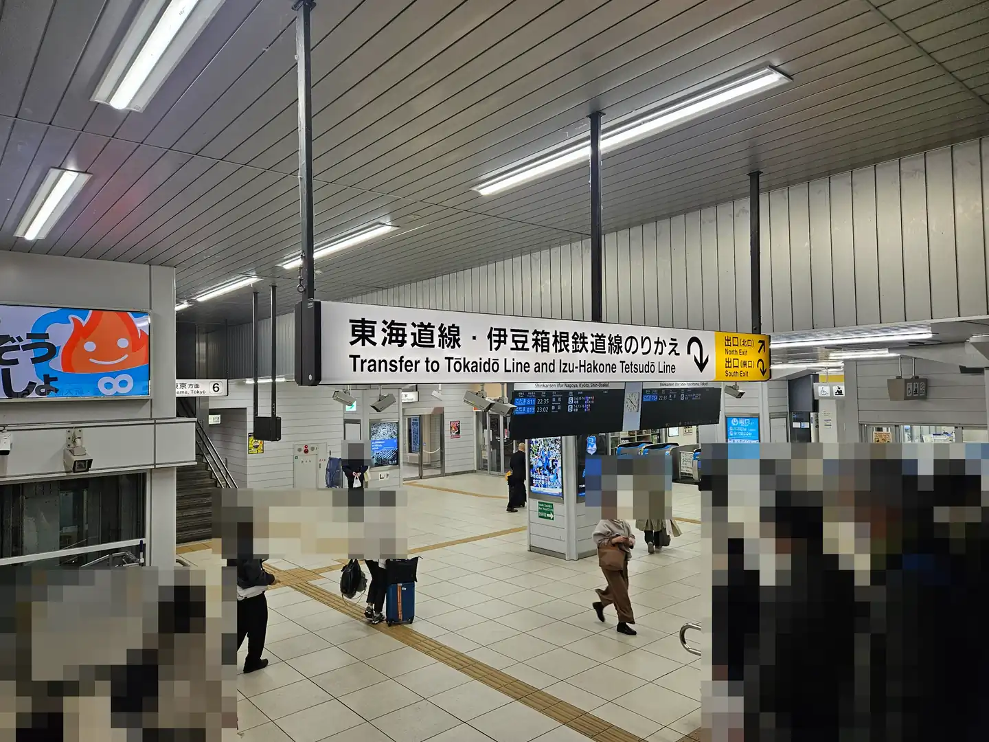 三岛站站内
