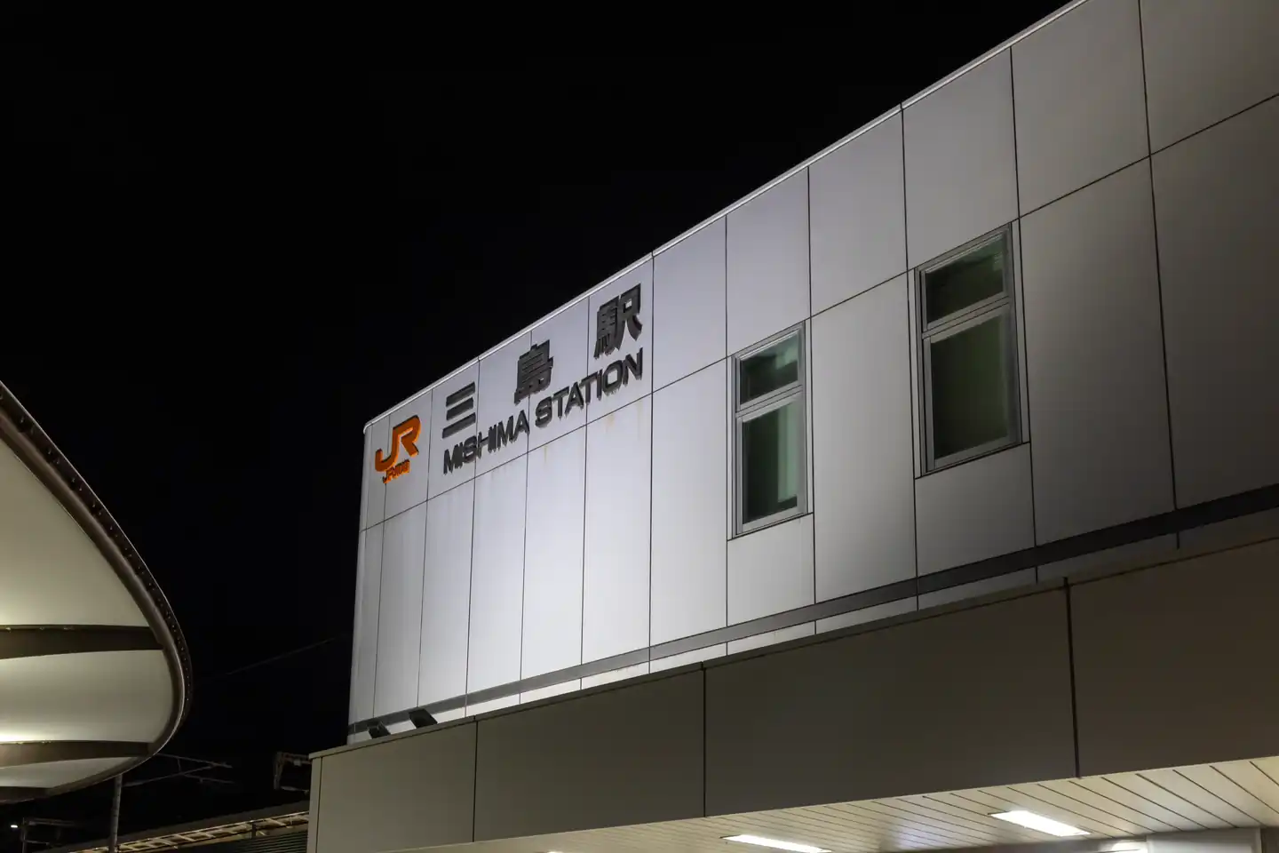 三岛站站前