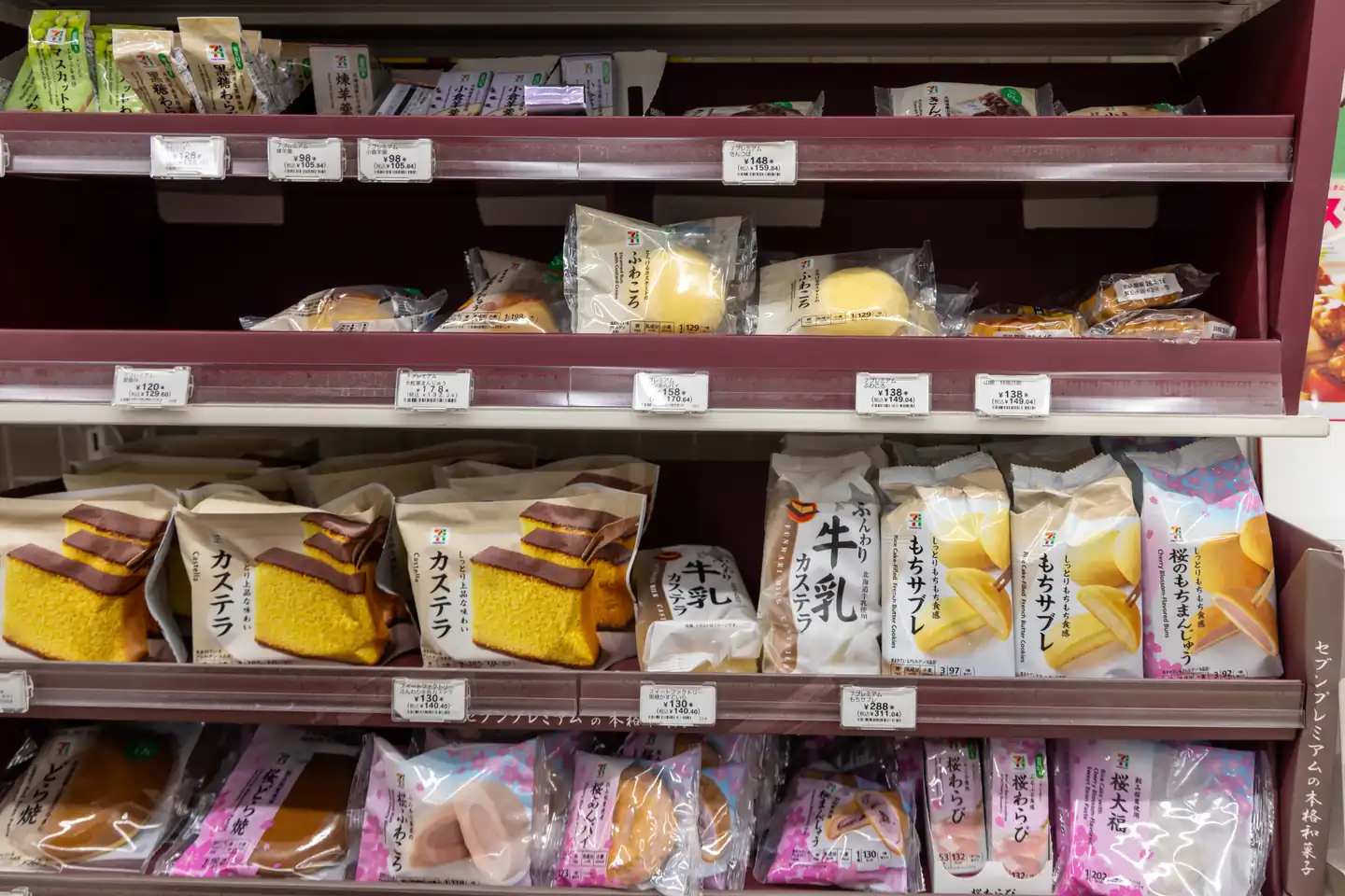 沼津大手町 7-11 的面包