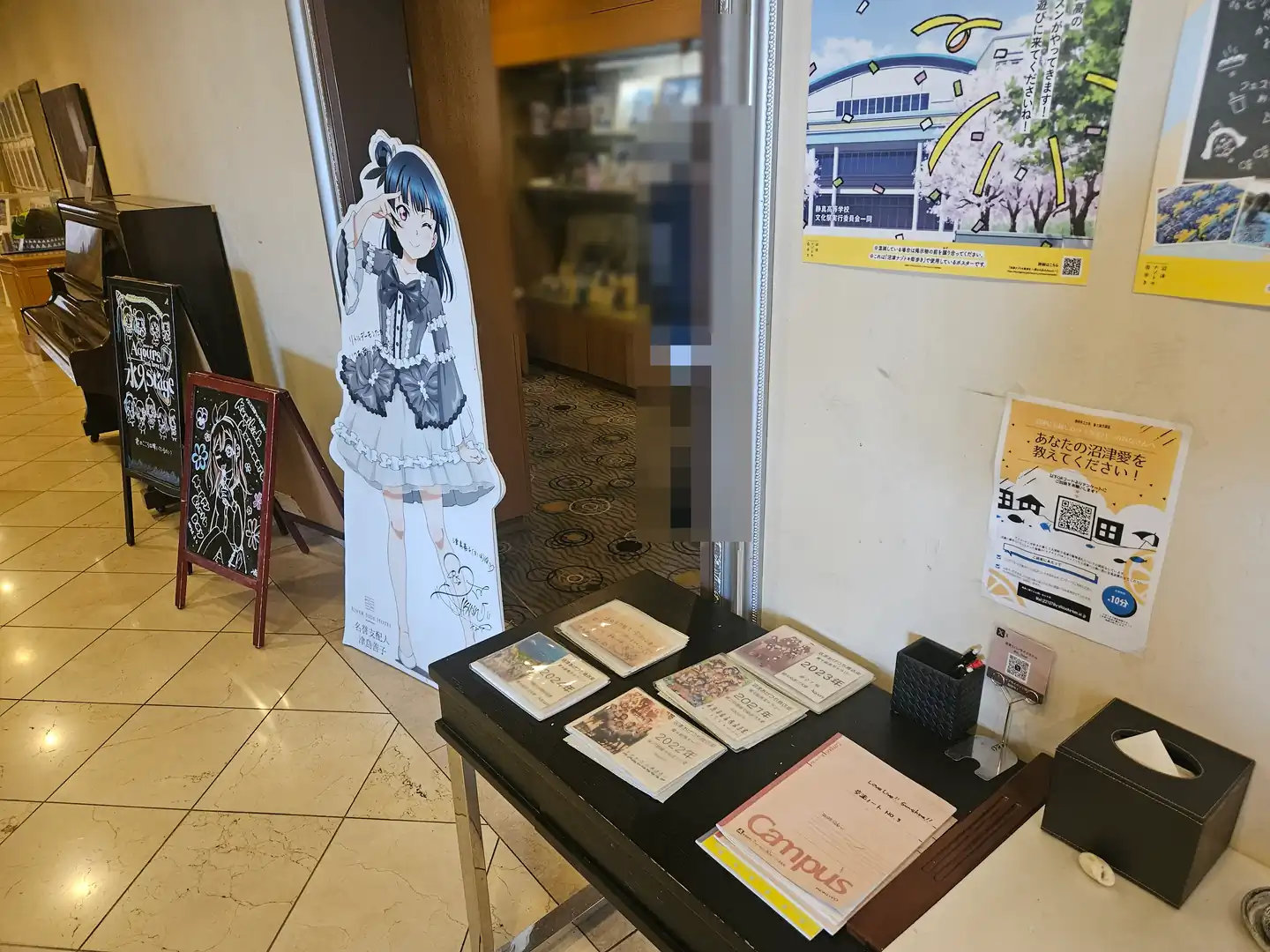 滨江酒店放联动的小小房间门口