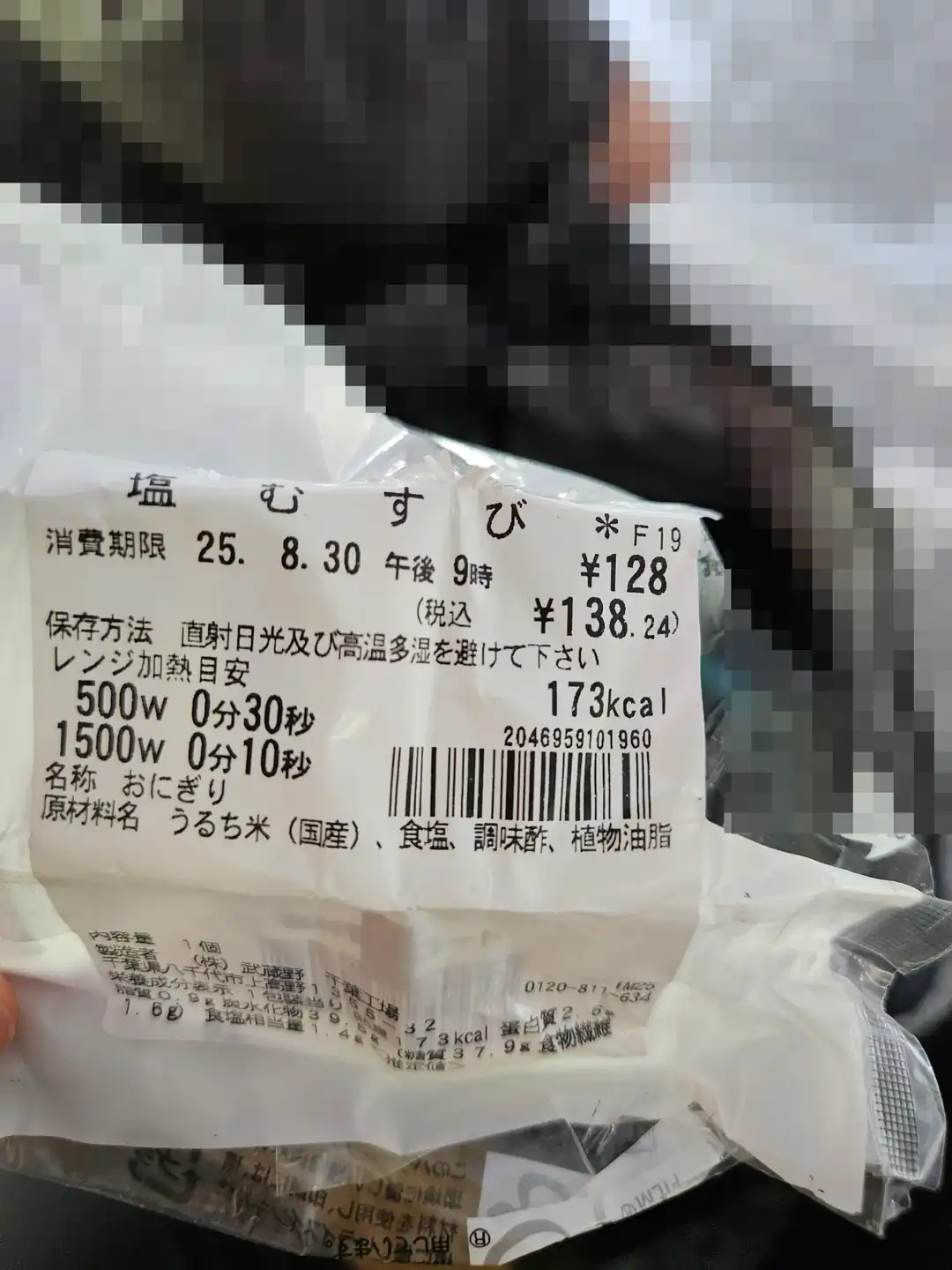 在大兴机场掏出了去年的早饭包装