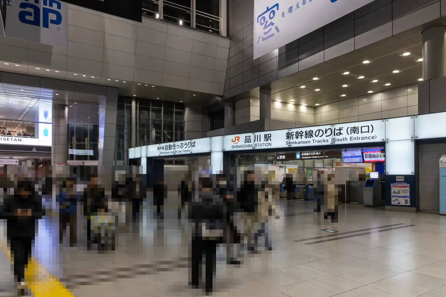 品川站新干线入口